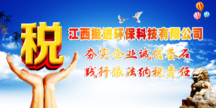 喜訊！我司連續(xù)兩年被評為納稅信用A級企業(yè)