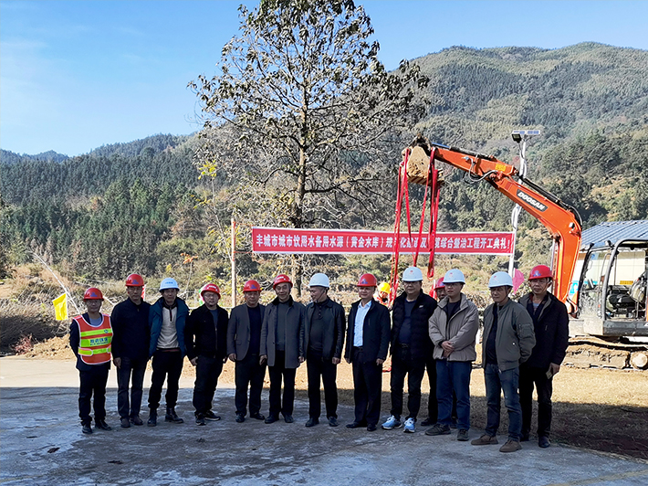 豐城市市委常委、副市長孫萬榮一行蒞臨挺進環(huán)保豐城市黃金水庫規(guī)范建設(shè)及環(huán)境綜合整治項目視察調(diào)研