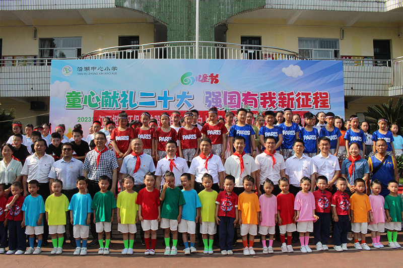 愛心助學(xué)暖校園 心系學(xué)生促成長——江西挺進(jìn)環(huán)?？萍脊煞萦邢薰军h支部開展六一暖心捐贈活動