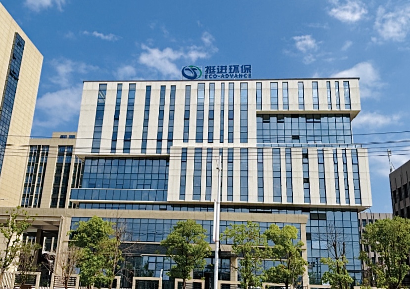 挺進環(huán)保：三度榮獲高新技術企業(yè)認定，引領環(huán)保產業(yè)新征程