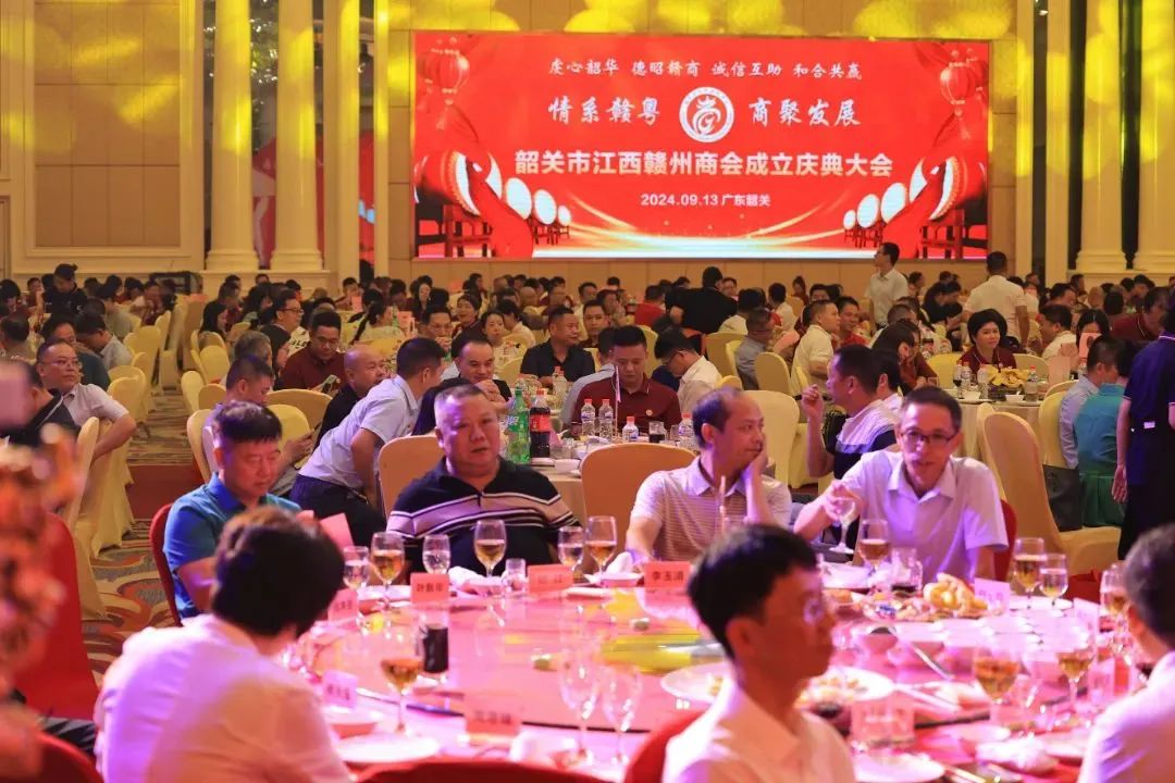 天高集團(tuán)李平總裁受邀出席韶關(guān)市江西贛州商會成立慶典大會