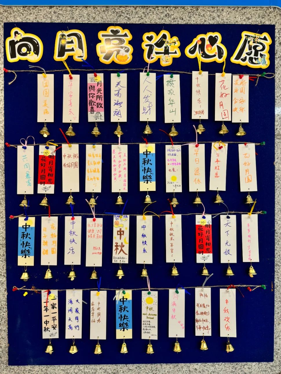 中秋活動 | 溫情與智慧雙碰撞，帶你感受別樣佳節(jié)