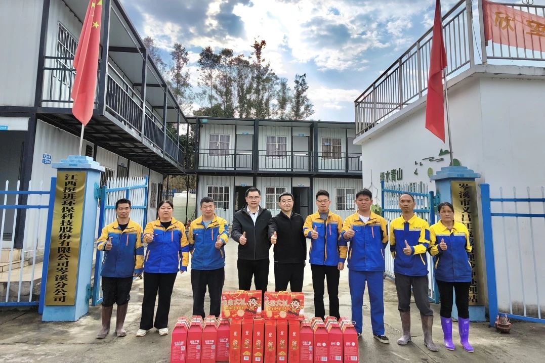 公司關(guān)懷暖人心，堅(jiān)守崗位顯擔(dān)當(dāng)